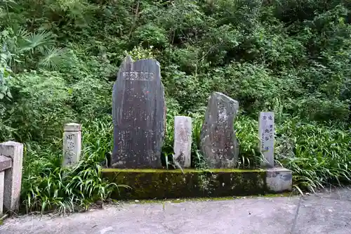 白鳥神社(徳島県)