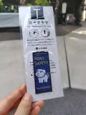 七社神社の{uncategorized: "未分類", other: "その他", undefined: "問題あり", building: "その他建物", grave: "お墓", sacred_gate: "鳥居", guardian: "狛犬", statue: "像", buddha: "仏像", history: "歴史", nature: "自然", garden: "庭園", animal: "動物", pagoda: "塔", temizu: "手水舎", mountain_gate: "山門・神門", sanctuary: "本殿・本堂", subordinate: "末社・摂社", art: "芸術", scenery: "景色", jizo: "地蔵", ema: "絵馬", goshuin: "御朱印", omikuji: "おみくじ", items: "授与品その他", amulet: "お守り", goshuincho: "御朱印帳", eats: "食事", festival: "お祭り", votive_dance: "神楽", shichigosan: "七五三参", wedding: "結婚式", experience: "体験その他", initially: "初詣", around: "周辺", anti_infection: "感染症対策"}