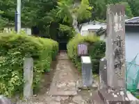 青龍神社(栃木県)