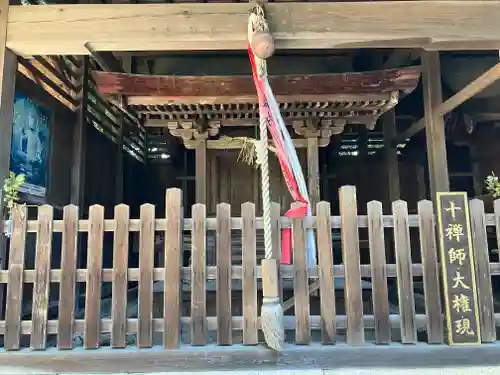 布施神社(滋賀県)