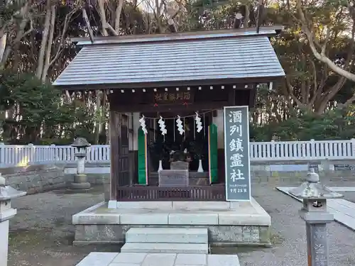 酒列磯前神社(茨城県)
