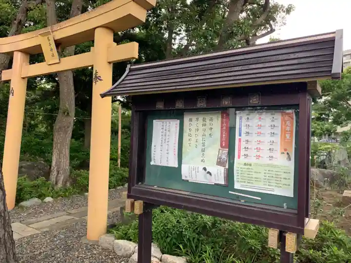 菊田神社のその他建物