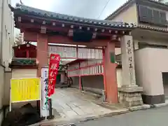 愛染堂勝鬘院の山門