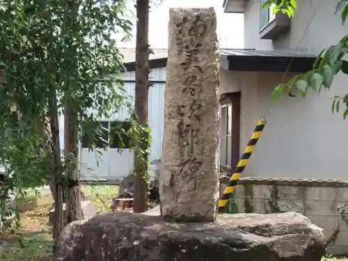 弘前八幡宮のその他建物