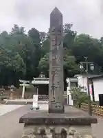 志波彦神社・鹽竈神社のその他建物