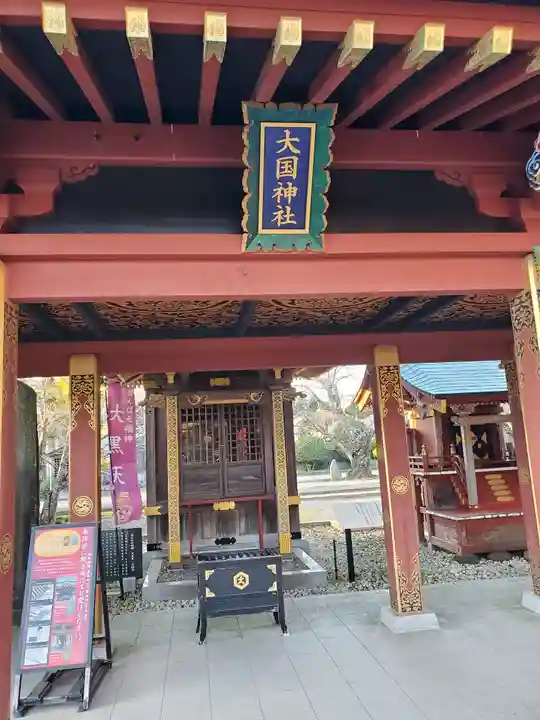 大杉神社の末社・摂社