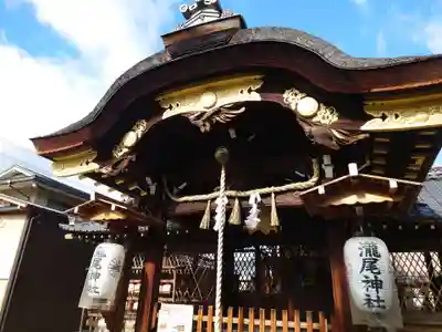 瀧尾神社(京都府)