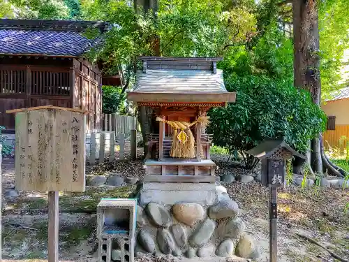 御園神明社の末社・摂社