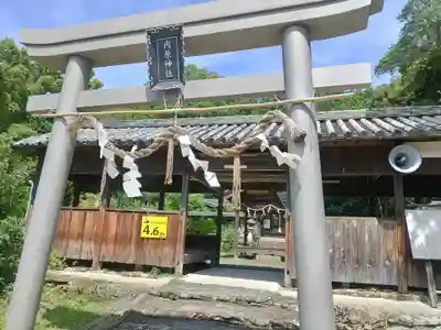 内原神社(和歌山県)