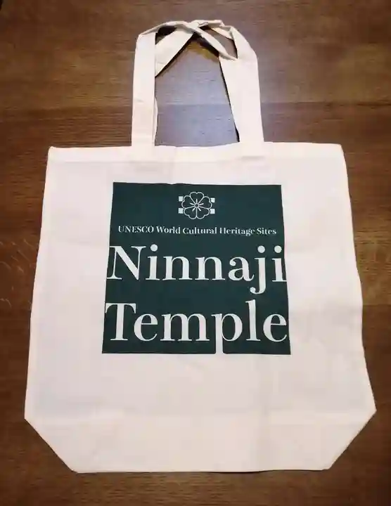 仁和寺(京都府)