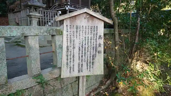 石清水八幡宮のその他建物