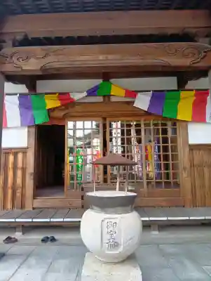 せんき薬師（西福院）(愛知県)