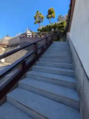 真英寺(東京都)