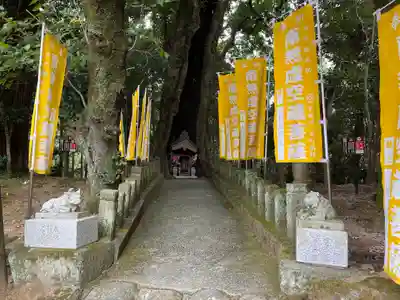 宝城坊(神奈川県)