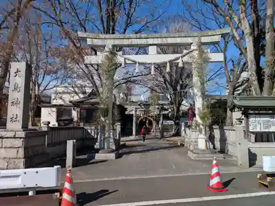 大鳥神社(東京都)