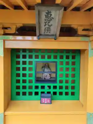 一乗院(身代不動尊) (茨城県)