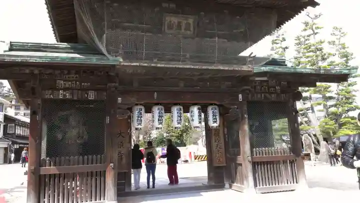 大願寺の山門・神門