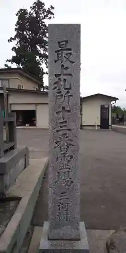 常福寺のその他建物