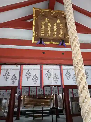 御霊神社(大阪府)