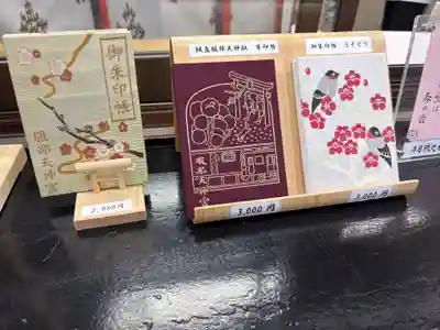 足の神様 服部天神宮(大阪府)