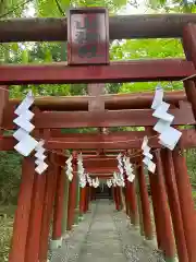 新屋山神社(山梨県)