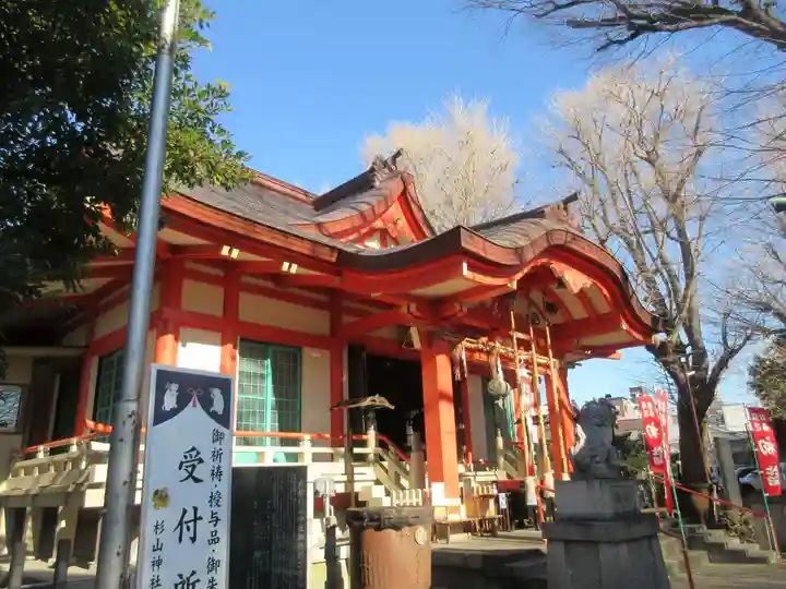 戸部杉山神社(神奈川県)