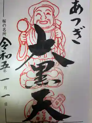 長谷寺(神奈川県)