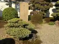 西方山極楽寺(岐阜県)