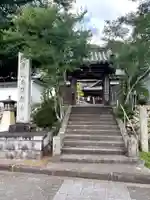 南陽寺の山門・神門