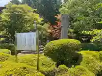 正福寺(滋賀県)