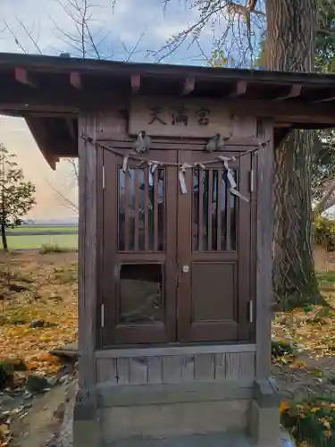 厄除姫稲荷神社の末社