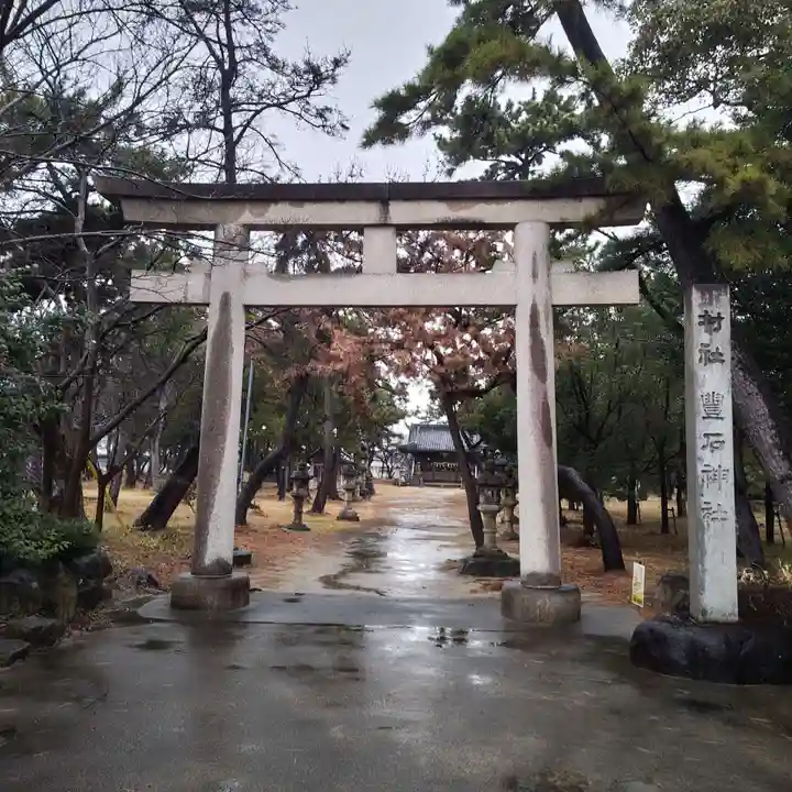 豊石神社の鳥居