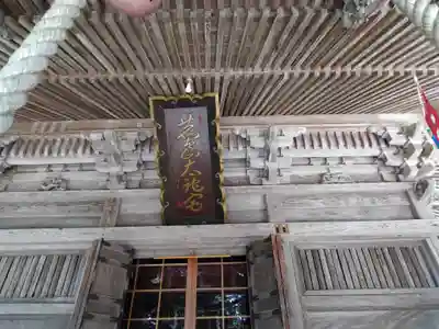 鹿島神社(宮城県)