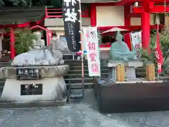 徳島眉山天神社(徳島県)