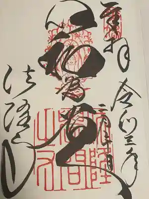 法隆寺(奈良県)