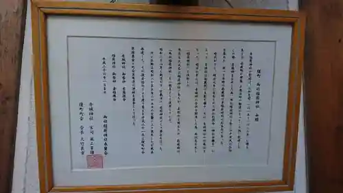 稲荷神社(東京都)