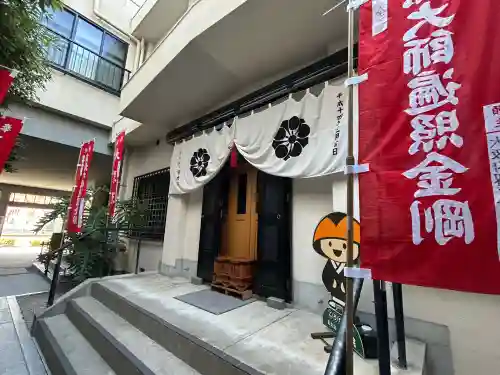 宗恵院(大阪府)