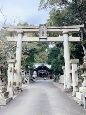 宇佐八幡神社(徳島県)
