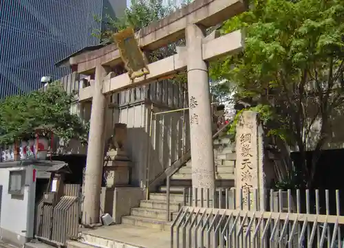 綱敷天神社御旅社の鳥居