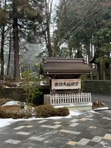 諏訪大社下社秋宮の{uncategorized: "未分類", other: "その他", undefined: "問題あり", building: "その他建物", grave: "お墓", sacred_gate: "鳥居", guardian: "狛犬", statue: "像", buddha: "仏像", history: "歴史", nature: "自然", garden: "庭園", animal: "動物", pagoda: "塔", temizu: "手水舎", mountain_gate: "山門・神門", sanctuary: "本殿・本堂", subordinate: "末社・摂社", art: "芸術", scenery: "景色", jizo: "地蔵", ema: "絵馬", goshuin: "御朱印", omikuji: "おみくじ", items: "授与品その他", amulet: "お守り", goshuincho: "御朱印帳", eats: "食事", festival: "お祭り", votive_dance: "神楽", shichigosan: "七五三参", wedding: "結婚式", experience: "体験その他", initially: "初詣", around: "周辺", anti_infection: "感染症対策"}