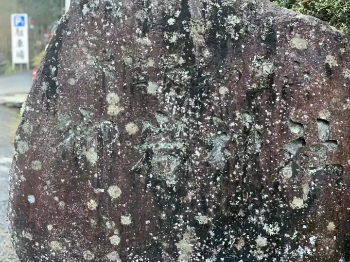 御岩神社のその他建物