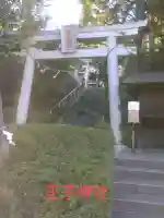 長津田王子神社(神奈川県)