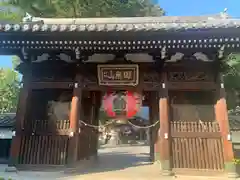 總持寺の山門