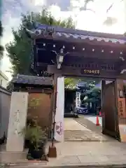 本性寺(東京都)