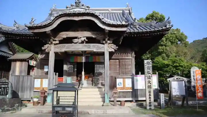 東林院(種蒔大師)(徳島県)