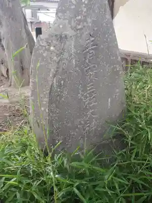 深谷摩利支天堂(埼玉県)