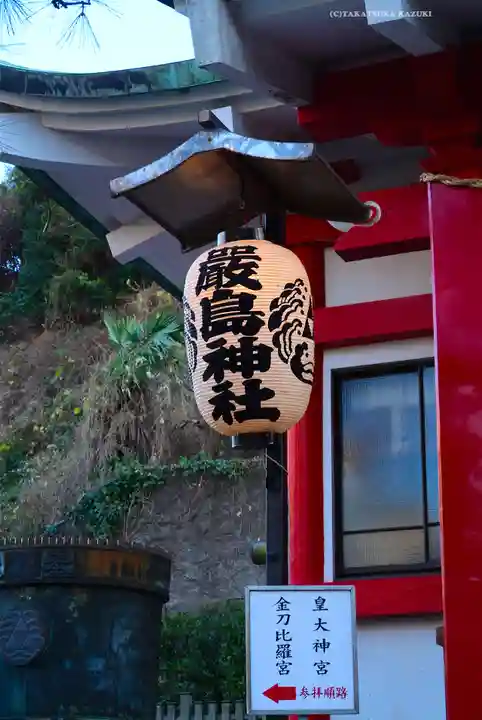 元町厳島神社の本殿・本堂