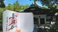 王子神社(東京都)