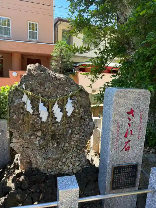 中目黒八幡神社(東京都)