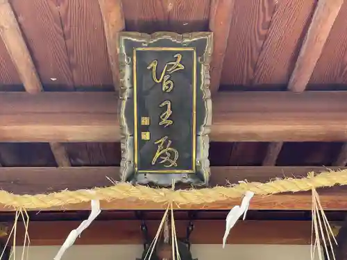 法徳寺(滋賀県)